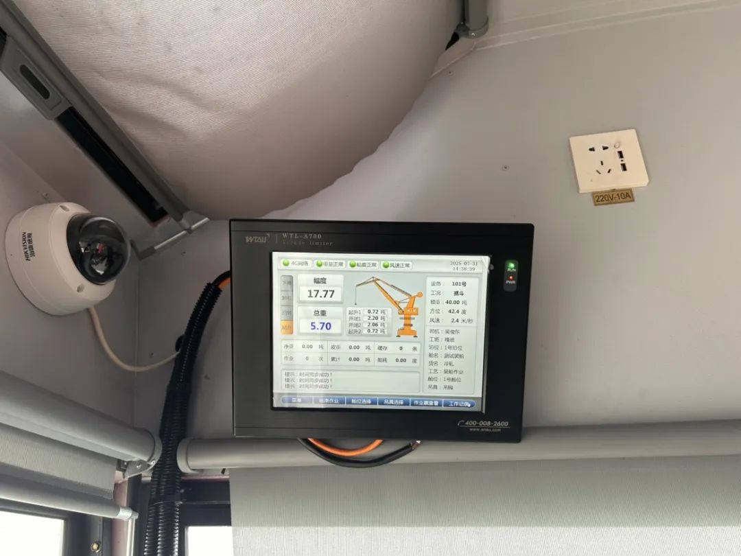 動態(tài)稱重 2.jpg